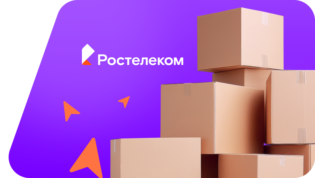 Переезд в новую квартирув&nbsp;поселок Котчиха (Кировская область)